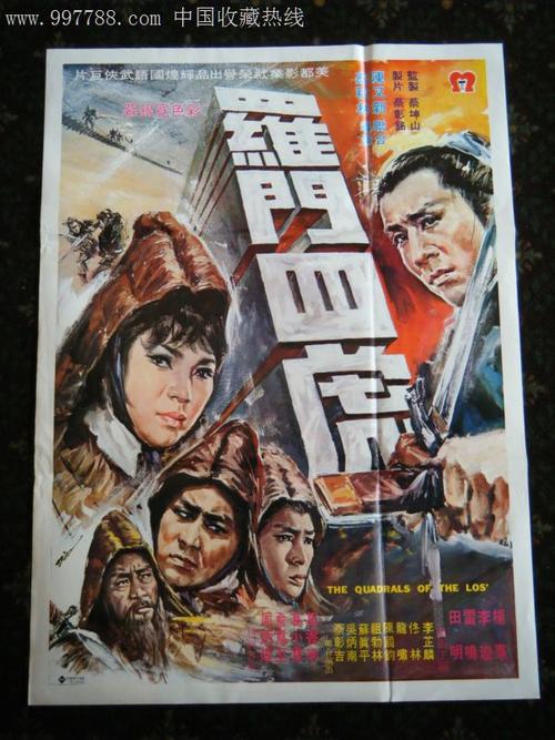 艾塞克斯大学学历认证